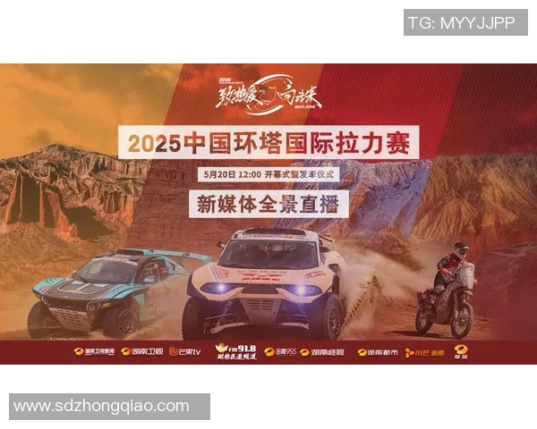 金海对阵庆州水利精彩直播回顾与赛后分析全景呈现