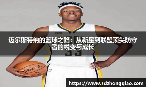 熊猫体育平台