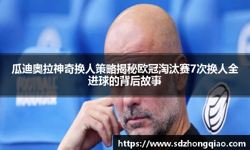 熊猫体育平台