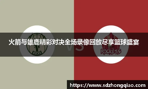 熊猫体育登录